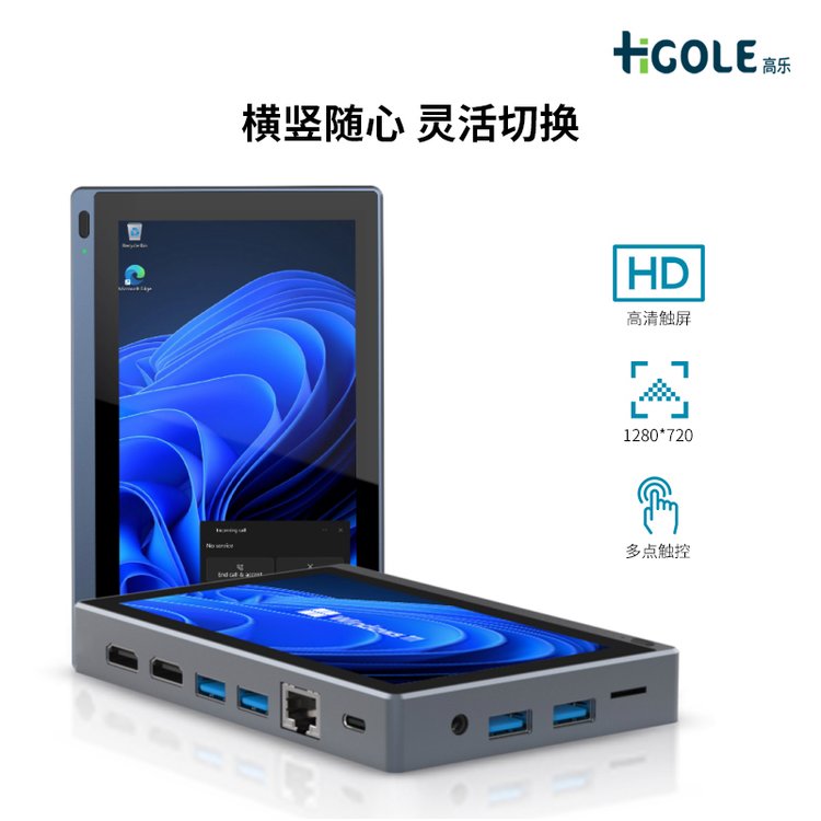 RK3588工控盒子 8+128安卓迷你電腦主機(jī)的性能與應(yīng)用優(yōu)勢(shì)